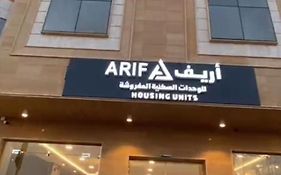 Arif Housing Units
